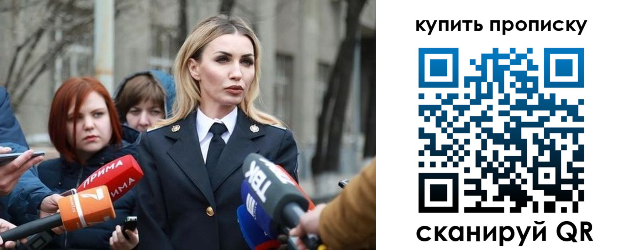 прописка для работы в Североуральске