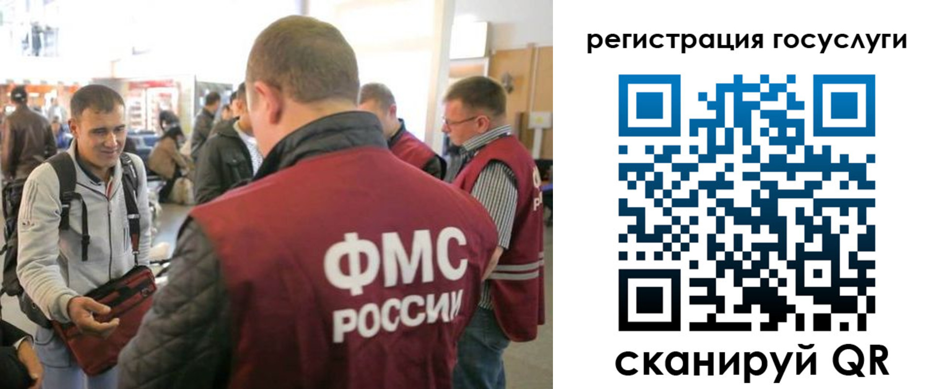 где прописаться в Североуральске