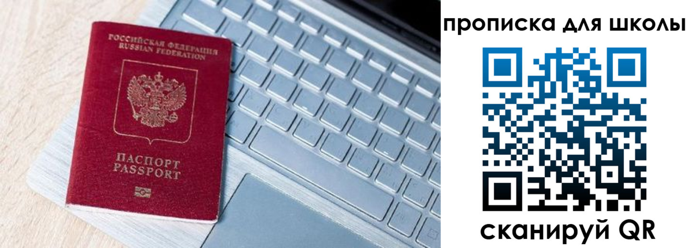 временная регистрация поиск в Североуральске