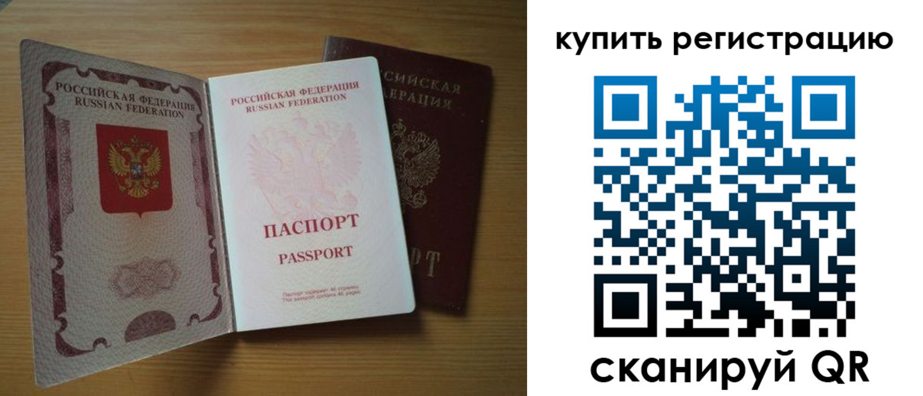 временная регистрация госуслуги в Североуральске