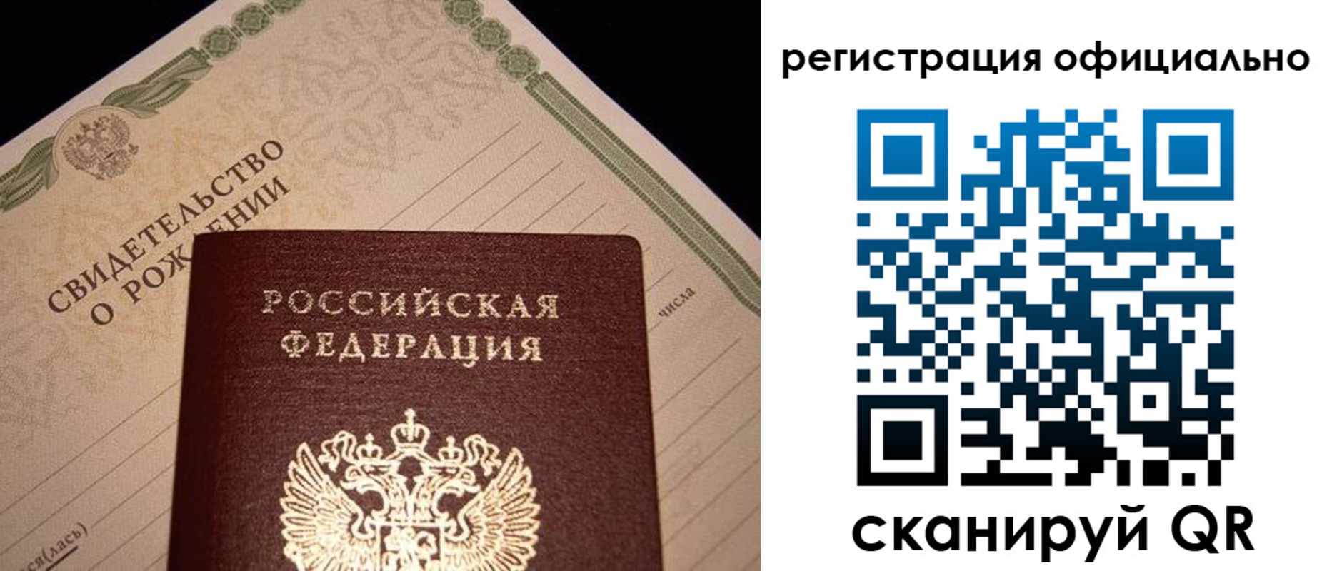 миграционный учет в Североуральске